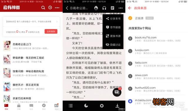 有什么可以阅读本地小说,并且可以分类的APP值得推荐？