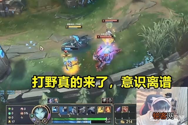 LOL路人辅助JKL感叹：让我干嘛就干嘛,意识好离谱,这就是冠军辅助的感觉吗？