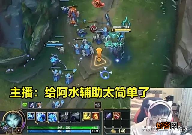 LOL路人辅助JKL感叹：让我干嘛就干嘛,意识好离谱,这就是冠军辅助的感觉吗？