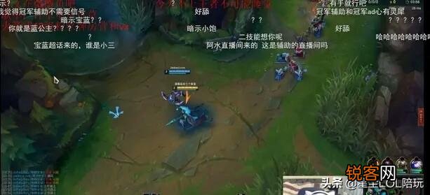 LOL路人辅助JKL感叹：让我干嘛就干嘛,意识好离谱,这就是冠军辅助的感觉吗？