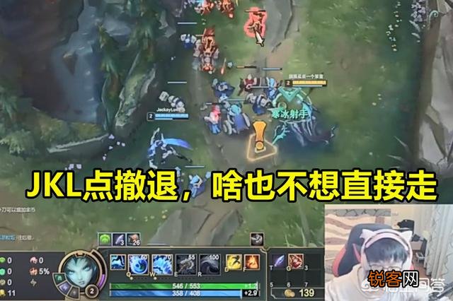 LOL路人辅助JKL感叹：让我干嘛就干嘛,意识好离谱,这就是冠军辅助的感觉吗？