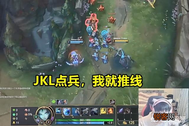 LOL路人辅助JKL感叹：让我干嘛就干嘛,意识好离谱,这就是冠军辅助的感觉吗？