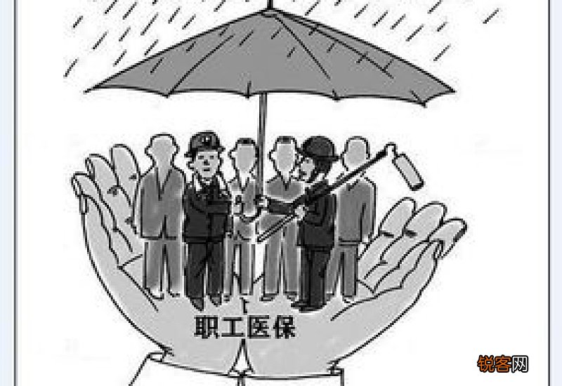 咸阳职工医保断缴了怎么办？