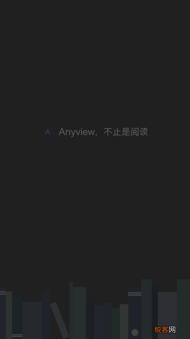 什么小说软件最好用？