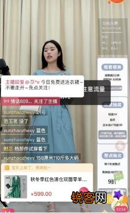 一个新手怎么做直播卖货 新手怎么做抖音直播