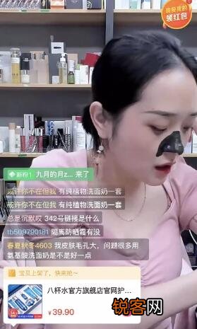 一个新手怎么做直播卖货 新手怎么做抖音直播