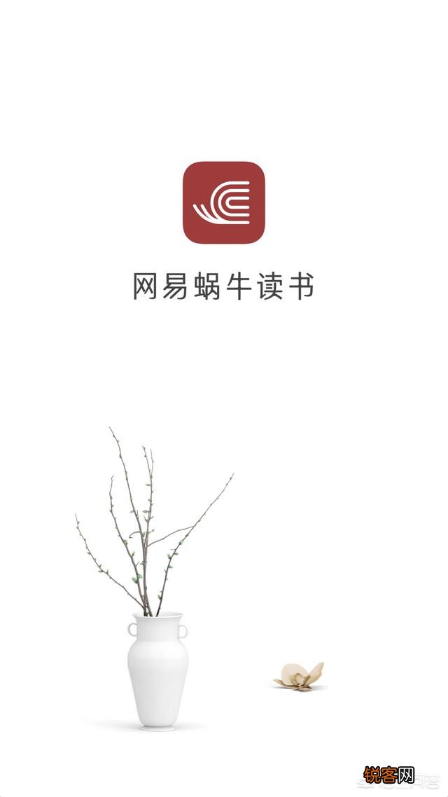 大家觉得哪个阅读App最好用？