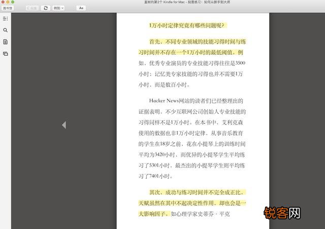 大家觉得哪个阅读App最好用？