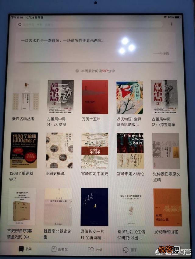 大家平常都用什么软件读小说？推荐一下？