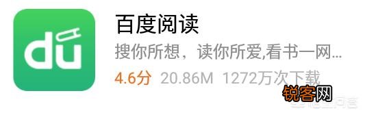 大家平常都用什么软件读小说？推荐一下？
