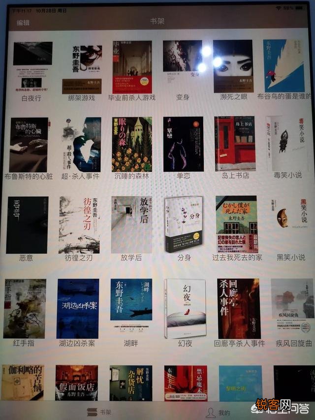 大家平常都用什么软件读小说？推荐一下？
