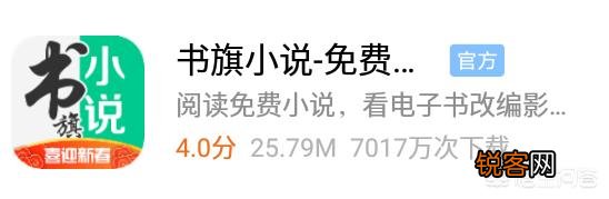 大家平常都用什么软件读小说？推荐一下？