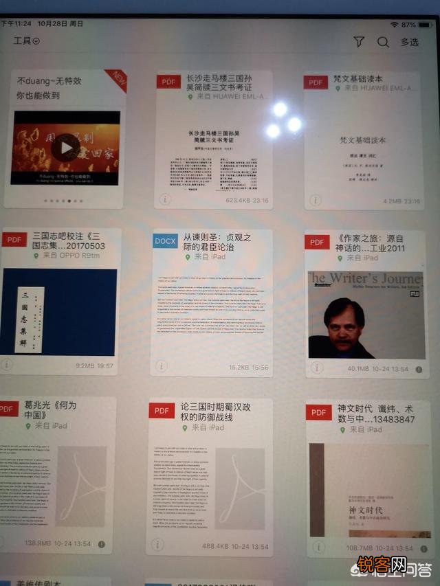 大家平常都用什么软件读小说？推荐一下？