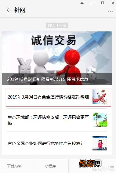 沙金矿石和狗头金一样吗？