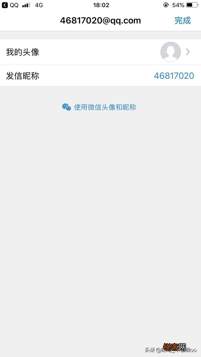 怎样申请QQ邮箱？
