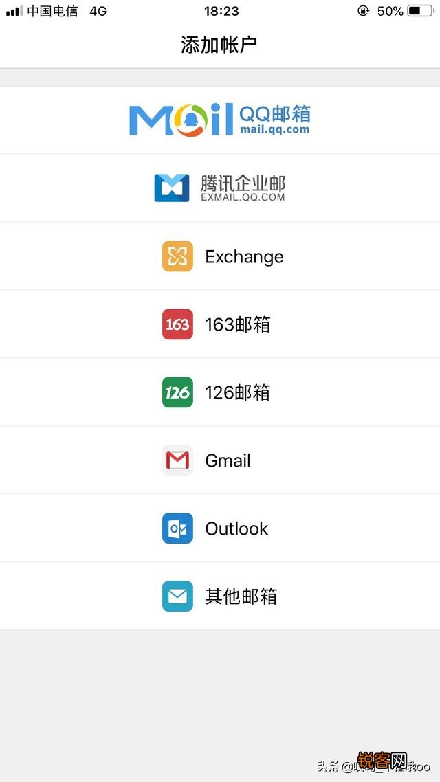 怎样申请QQ邮箱？