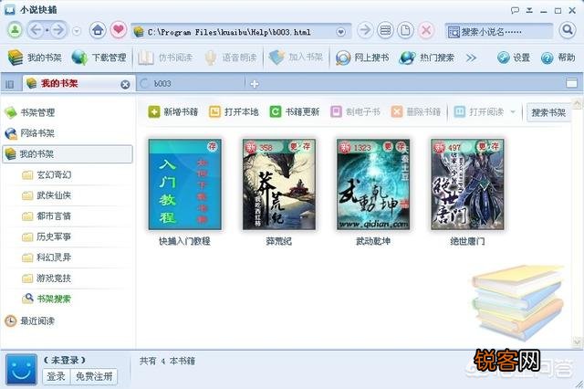 有哪些可以看小说的APP？