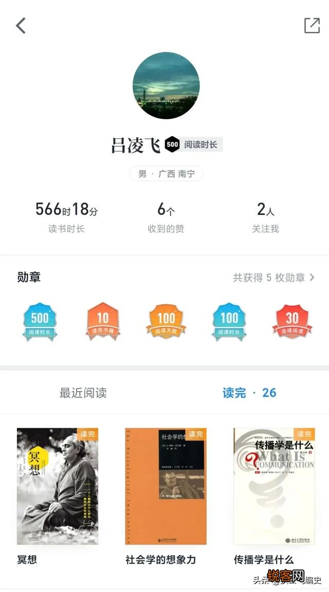有没有能看世界名著的APP？