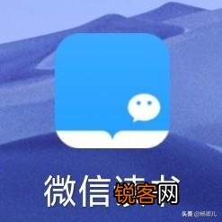 你觉得目前图书全面且实惠的是哪个app？