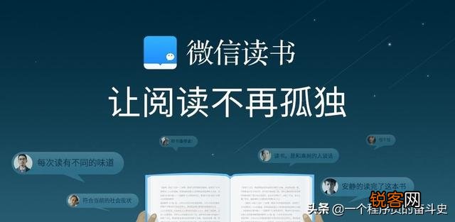 你觉得目前图书全面且实惠的是哪个app？