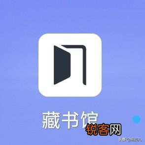 你觉得目前图书全面且实惠的是哪个app？