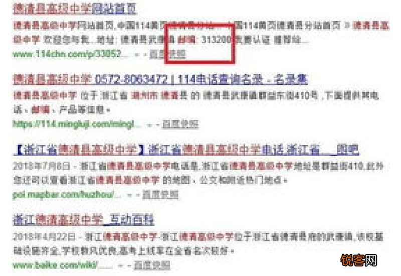 浙江省湖州市德清县：更方便了！公积金还商贷新操作！