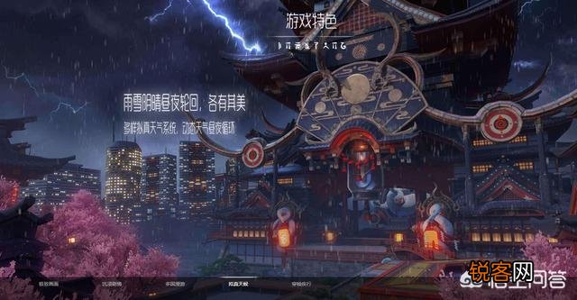 腾讯《代号:夏娃》对手机配置要求会不会很高？