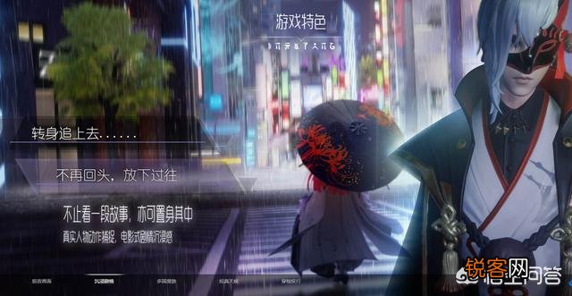 腾讯《代号:夏娃》对手机配置要求会不会很高？