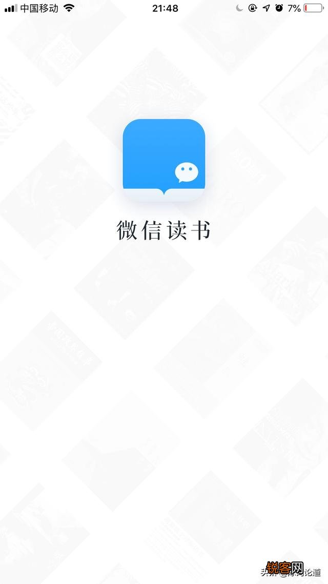 有什么好的APP可以看书,要有质感的？
