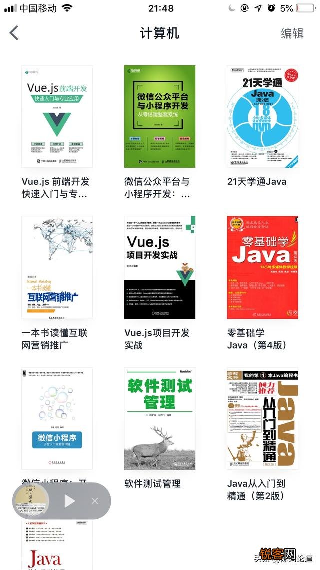 有什么好的APP可以看书,要有质感的？