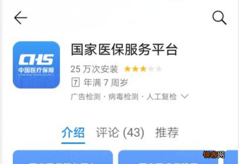 对象+方式+流程 太原异地就医备案怎么办理？