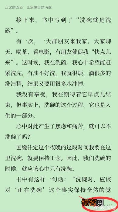 你手机上有哪几个读书app？