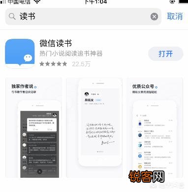 你手机上有哪几个读书app？
