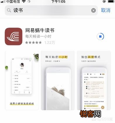 你手机上有哪几个读书app？