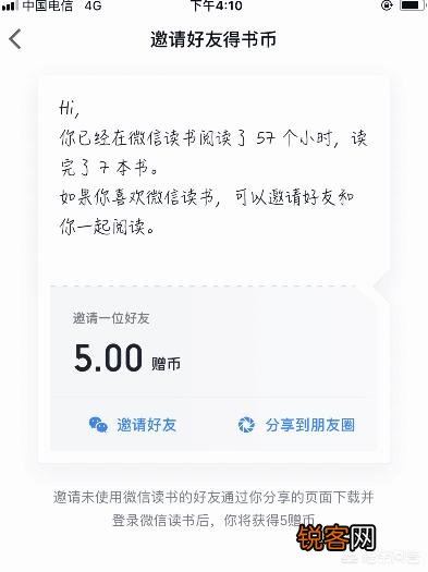 你手机上有哪几个读书app？