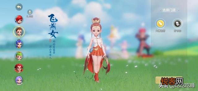 什么样的手机可以玩梦幻西游三维版？需要什么配置？
