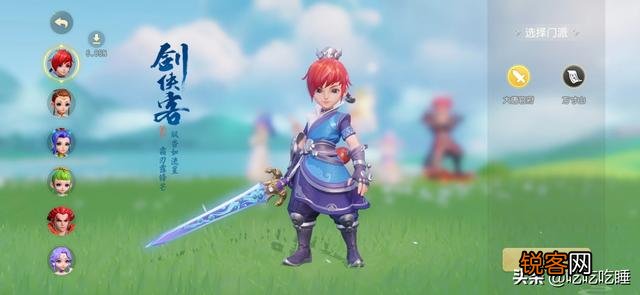 什么样的手机可以玩梦幻西游三维版？需要什么配置？