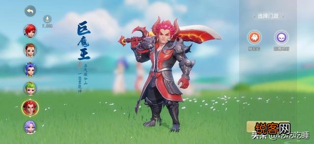 什么样的手机可以玩梦幻西游三维版？需要什么配置？