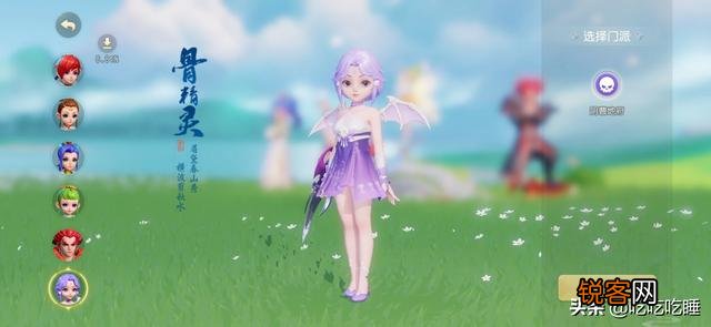 什么样的手机可以玩梦幻西游三维版？需要什么配置？