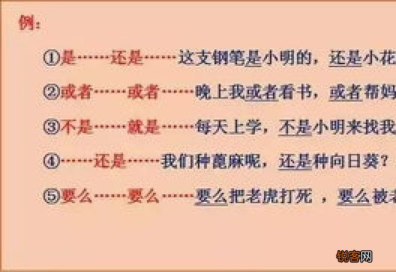 分庭抗礼怎们造句,分庭抗礼成语造句