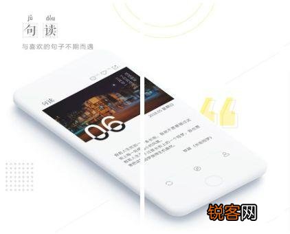 你觉得最好的阅读app是哪个？