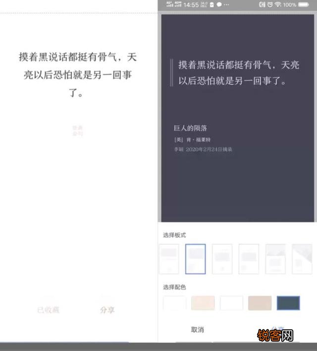 你觉得最好的阅读app是哪个？