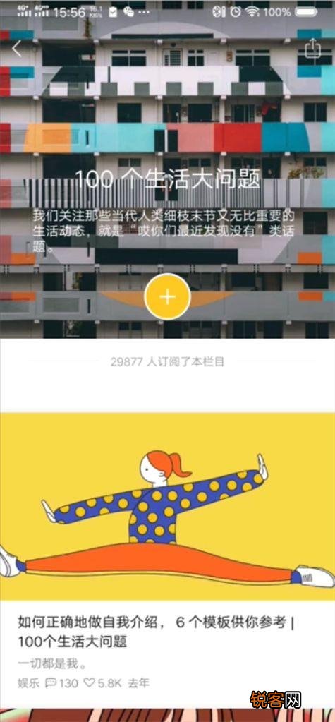 你觉得最好的阅读app是哪个？