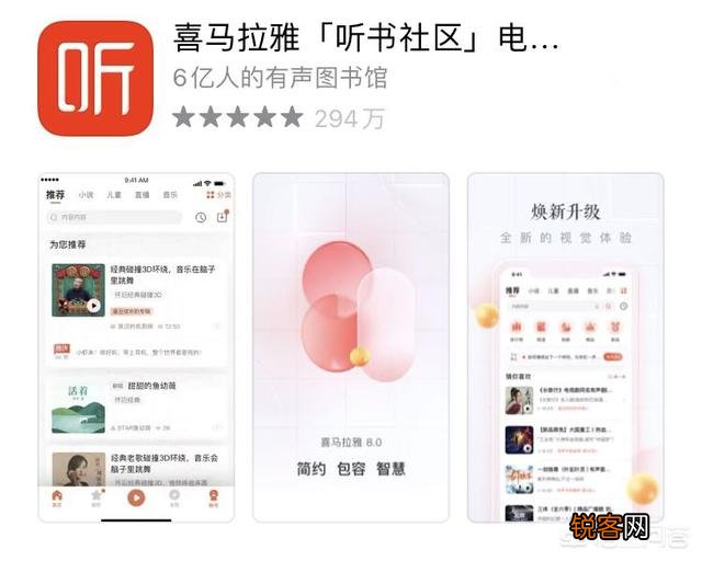你觉得最好的阅读app是哪个？