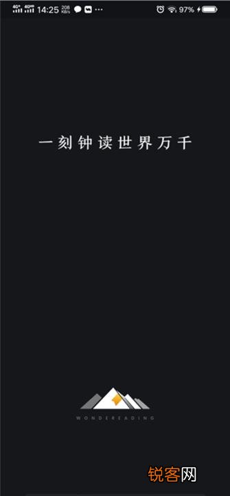 你觉得最好的阅读app是哪个？