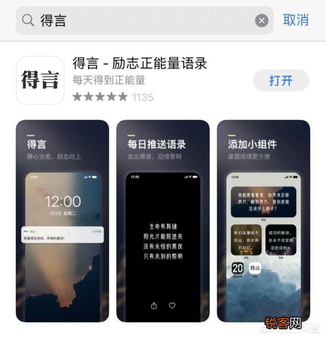 你觉得最好的阅读app是哪个？