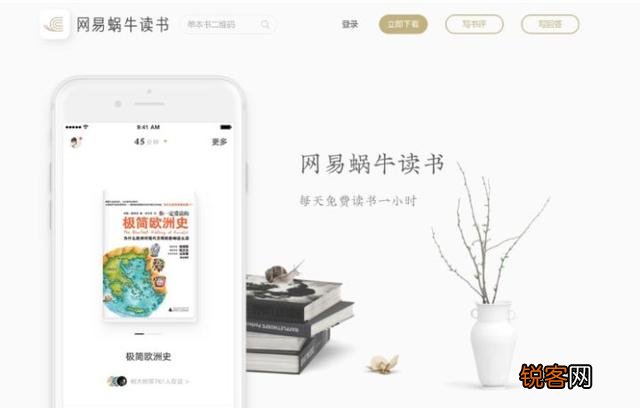 你觉得最好的阅读app是哪个？