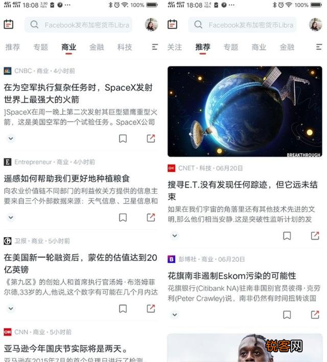 你觉得最好的阅读app是哪个？