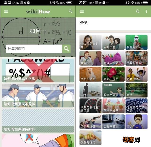 你觉得最好的阅读app是哪个？
