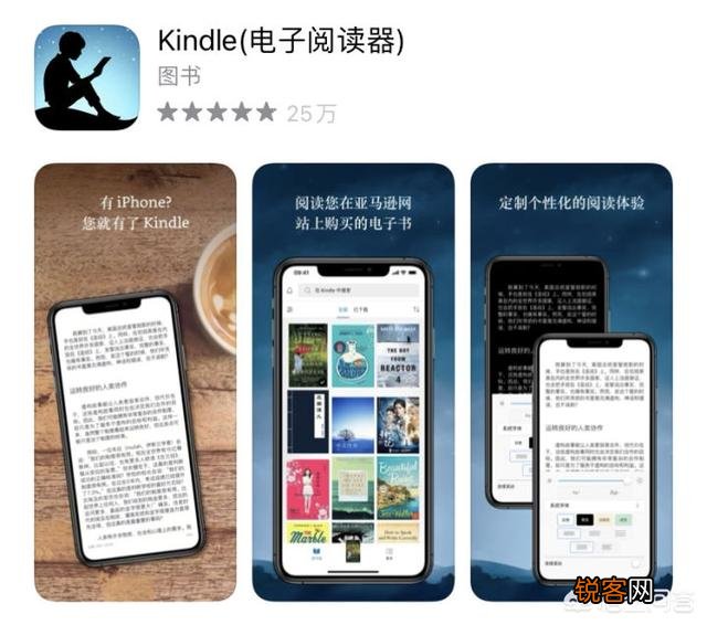 你觉得最好的阅读app是哪个？